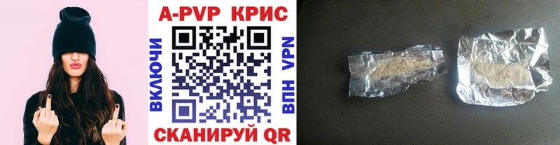 дарнет шоп  Ухта  Альфа ПВП мука 