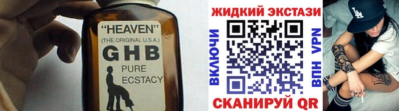 кракен Ухта БУТИРАТ 99%