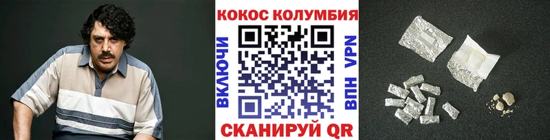 кракен ONION  наркошоп  Ухта  КОКАИН Боливия 