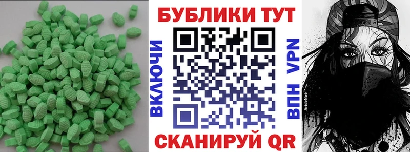 ЭКСТАЗИ DUBAI  Ухта 