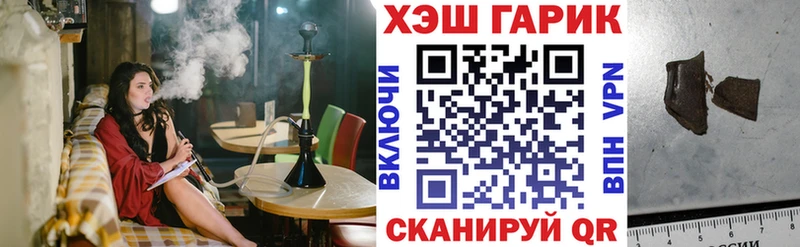 наркота Ухта ГАШ Ice-O-Lator