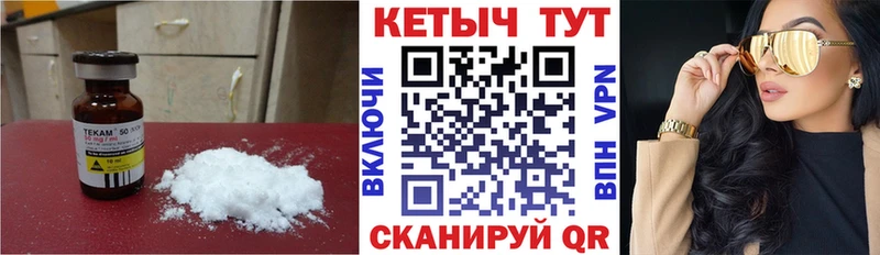 купить  сайты  Ухта  КЕТАМИН ketamine 