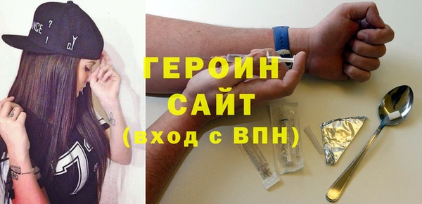 мет Армянск