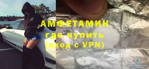 скорость mdpv Арсеньев