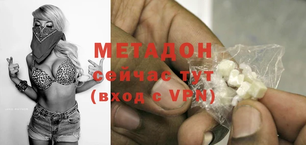 скорость mdpv Арсеньев