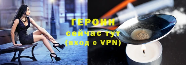 скорость mdpv Арсеньев