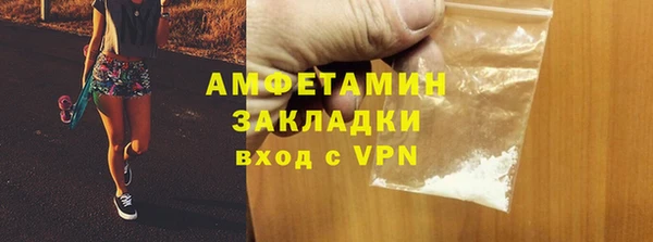 мет Армянск