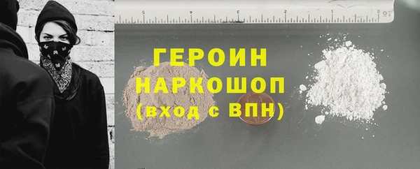 герыч Аркадак