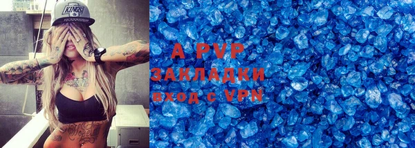 мет Армянск