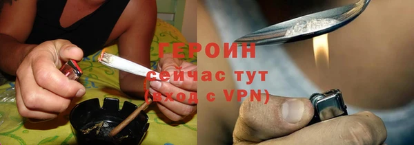 скорость mdpv Арсеньев