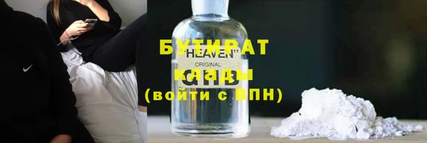 герыч Аркадак