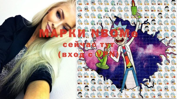 мет Армянск