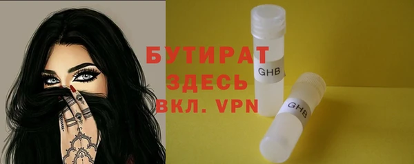 скорость mdpv Арсеньев