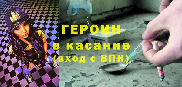 герыч Аркадак