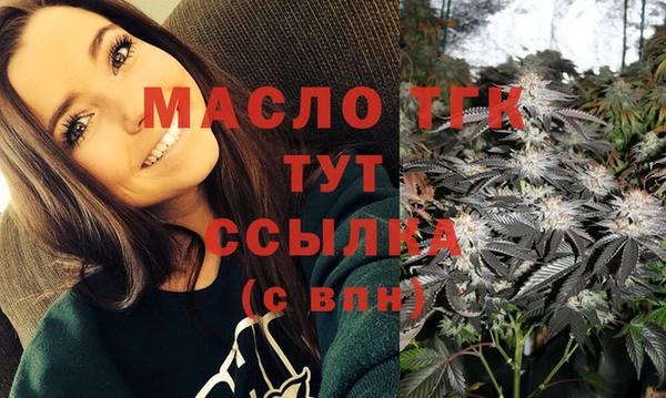мет Армянск