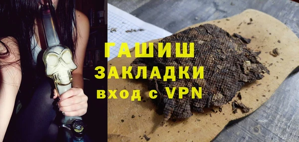 герыч Аркадак