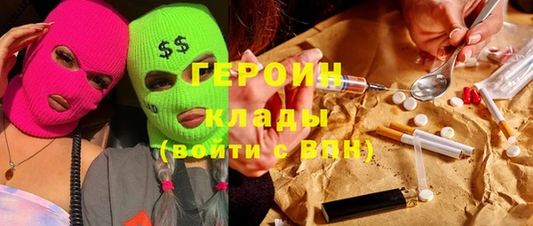 герыч Аркадак