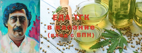 мет Армянск