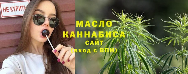 мет Армянск