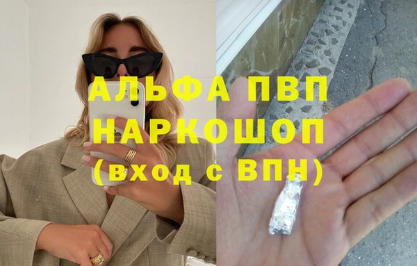 мет Армянск