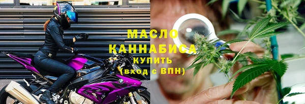 скорость mdpv Арсеньев