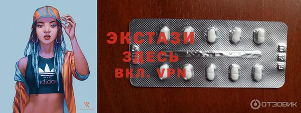 мет Армянск