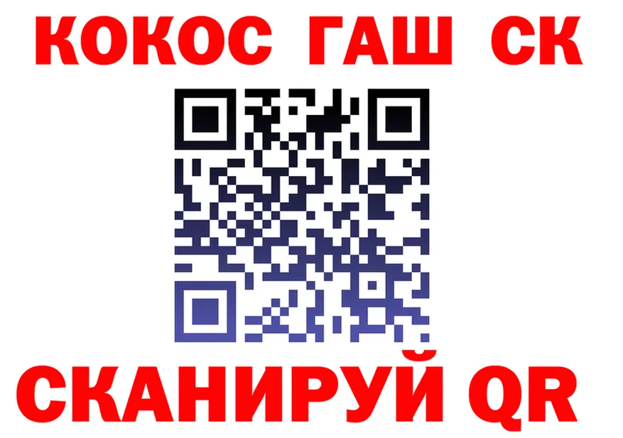 COCAIN Fish Scale ТОР мориарти блэк спрут Ухта
