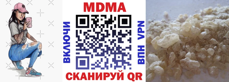 MDMA молли  Ухта 