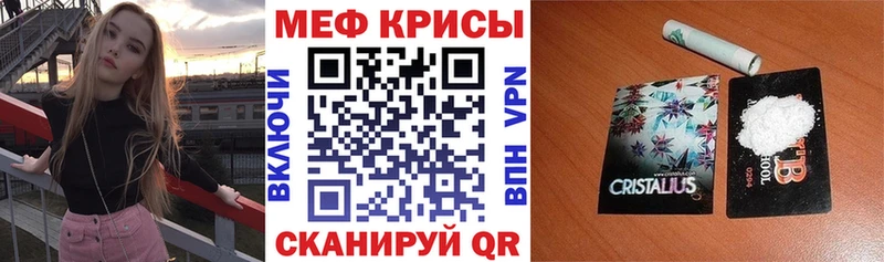 гидра вход  Ухта  МЯУ-МЯУ кристаллы 