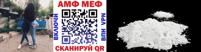 МЕТАМФЕТАМИН винт  как найти закладки  Ухта 