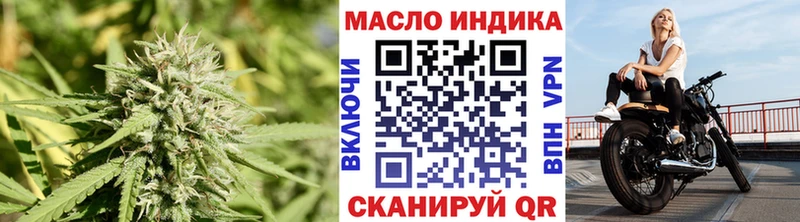 Дистиллят ТГК концентрат маркетплейс какой сайт Ухта